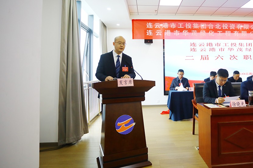 1739960471791 卞總發言