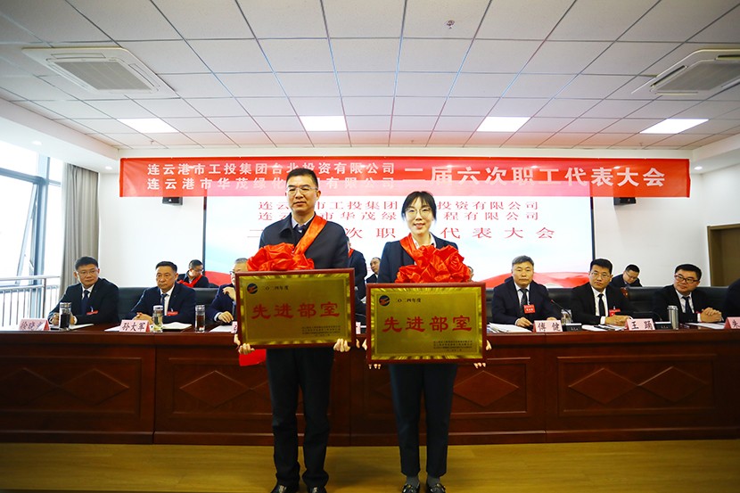 1739960996318 表彰2