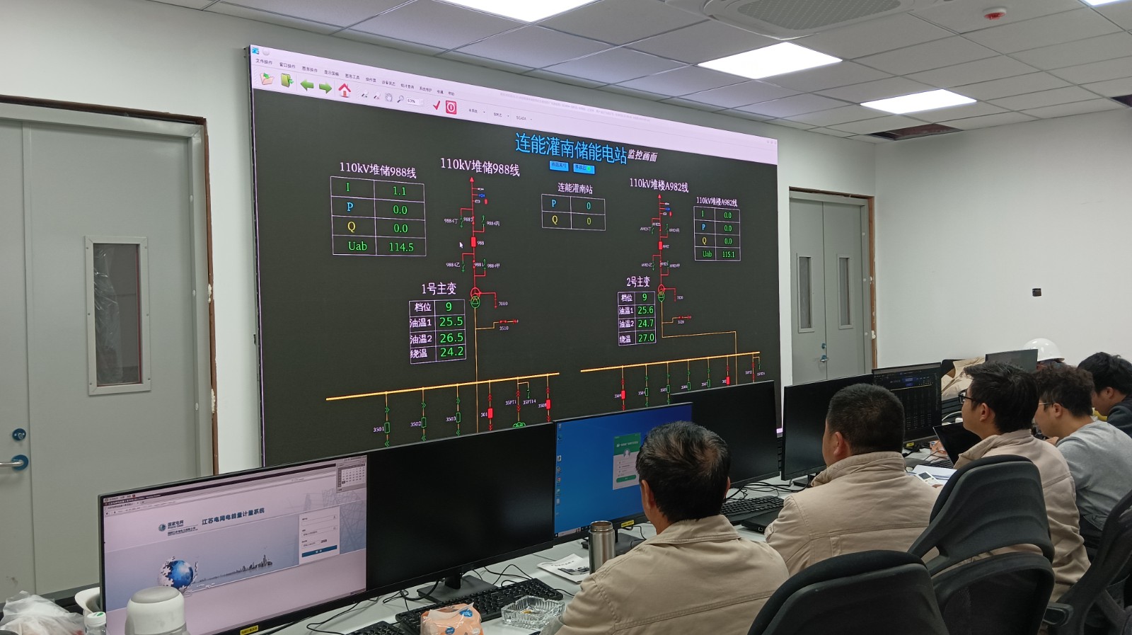 5  灌南儲(chǔ)能電站運(yùn)維監(jiān)控