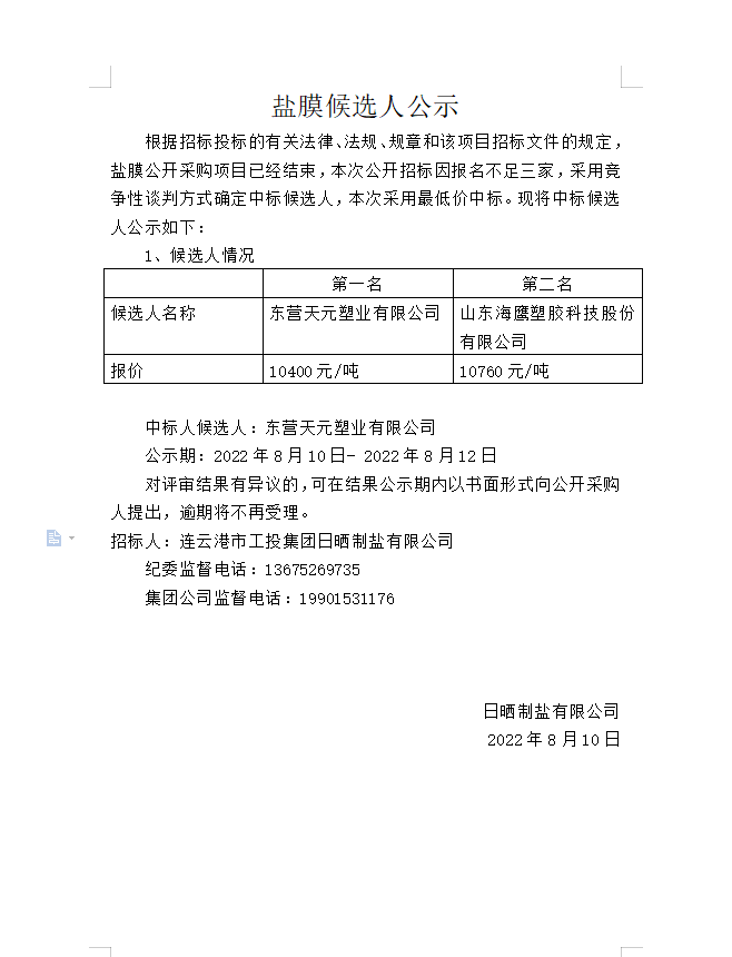 43{UZWU9%416RM)E1MSR(AE.png 43{UZWU9%416RM)E1MSR(AE.png